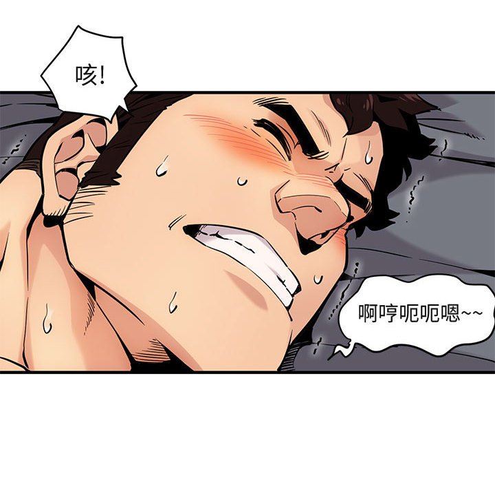 [韩国漫画] 闯入我们家的H先生 爱情,巨乳大奶#[99P]-20