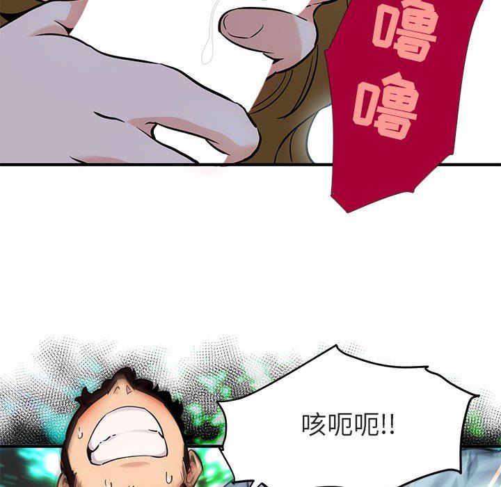 [韩国漫画] 闯入我们家的H先生 爱情,巨乳大奶#[99P]-27