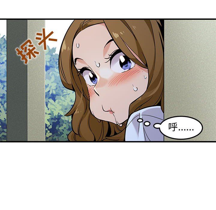 [韩国漫画] 闯入我们家的H先生 爱情,巨乳大奶#[99P]-37