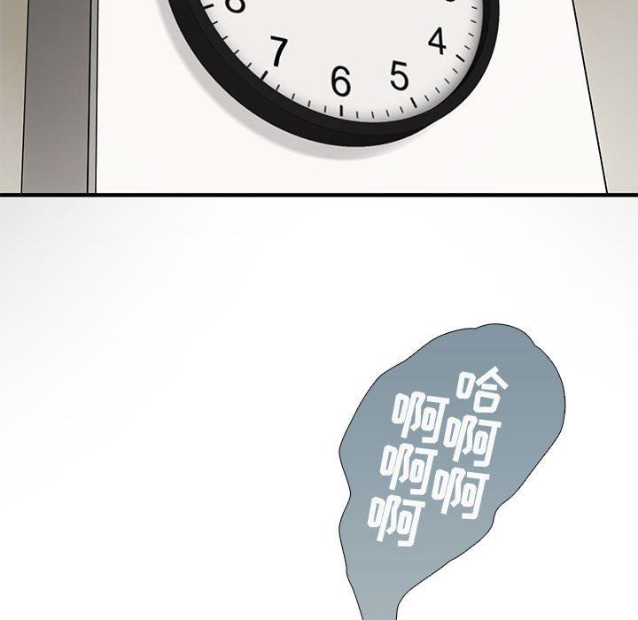 [韩国漫画] 闯入我们家的H先生 爱情,巨乳大奶#[99P]-40