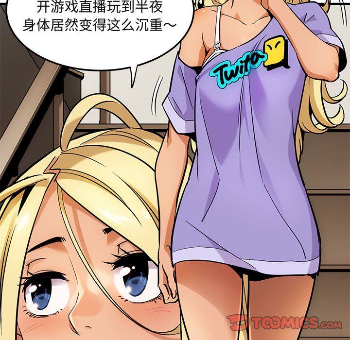 [韩国漫画] 闯入我们家的H先生 爱情,巨乳大奶#[99P]-42