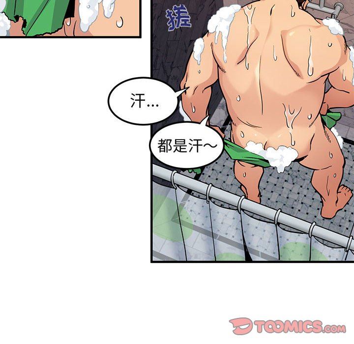 [韩国漫画] 闯入我们家的H先生 爱情,巨乳大奶#[99P]-46