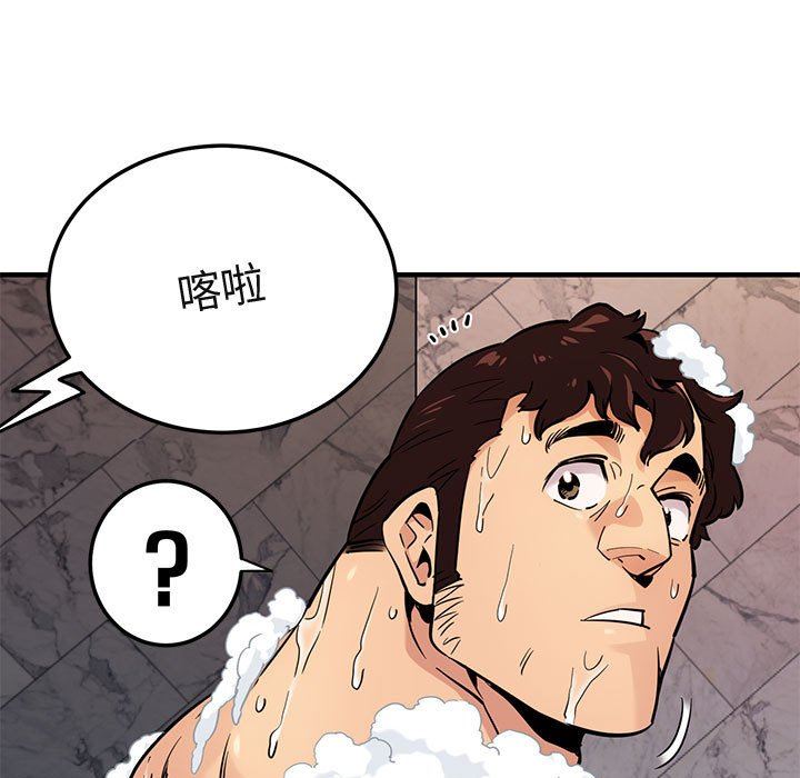 [韩国漫画] 闯入我们家的H先生 爱情,巨乳大奶#[99P]-47