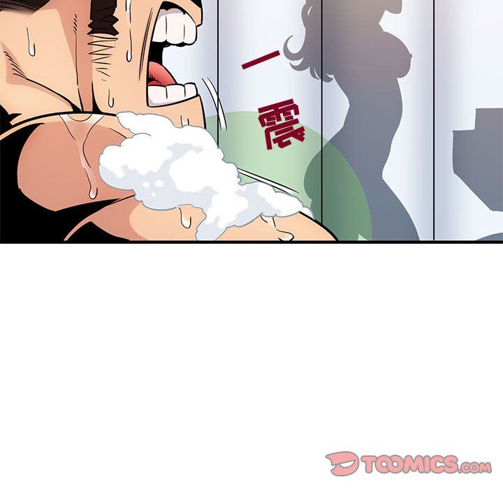 [韩国漫画] 闯入我们家的H先生 爱情,巨乳大奶#[99P]-54