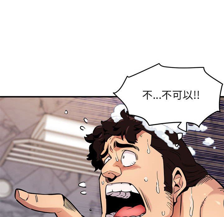 [韩国漫画] 闯入我们家的H先生 爱情,巨乳大奶#[99P]-61