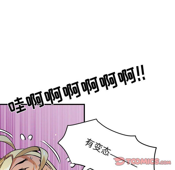 [韩国漫画] 闯入我们家的H先生 爱情,巨乳大奶#[99P]-66