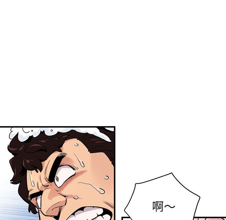 [韩国漫画] 闯入我们家的H先生 爱情,巨乳大奶#[99P]-72