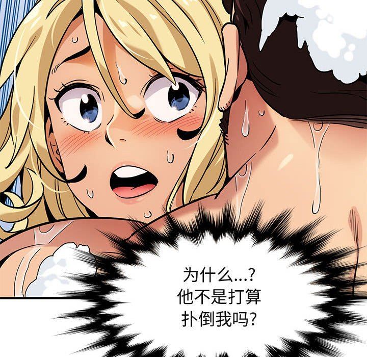 [韩国漫画] 闯入我们家的H先生 爱情,巨乳大奶#[99P]-77