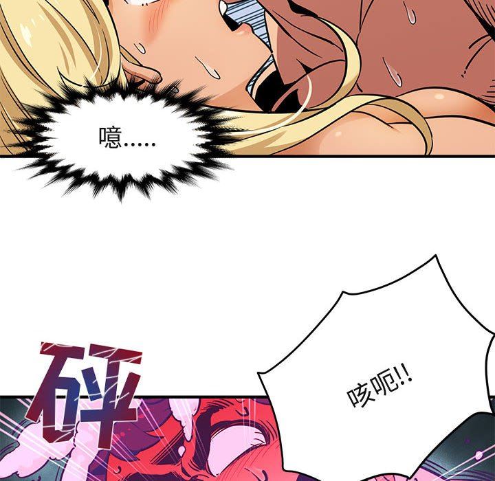 [韩国漫画] 闯入我们家的H先生 爱情,巨乳大奶#[99P]-79
