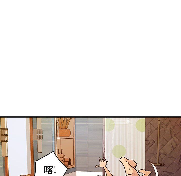 [韩国漫画] 闯入我们家的H先生 爱情,巨乳大奶#[99P]-81