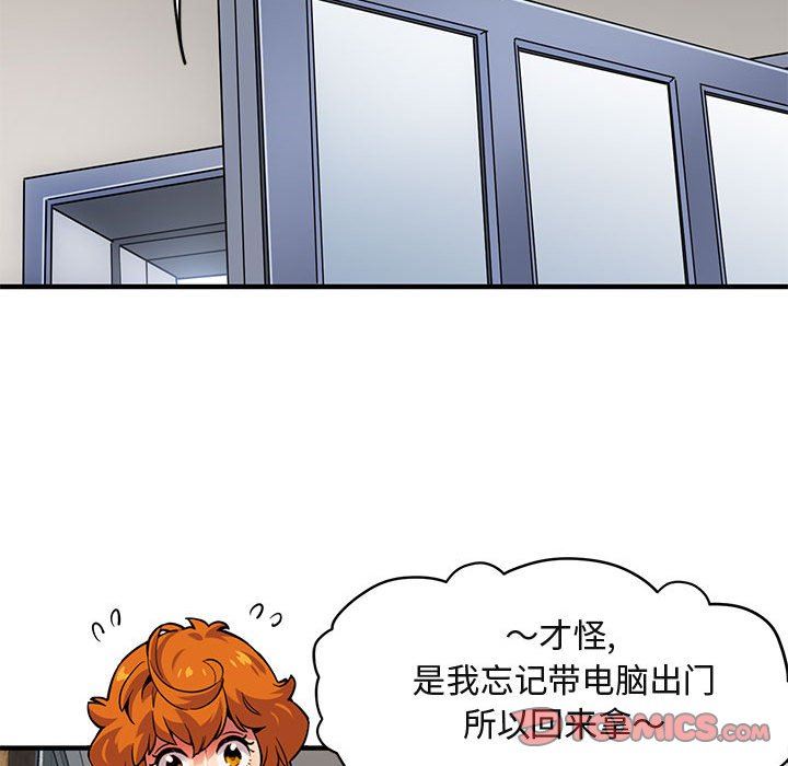 [韩国漫画] 闯入我们家的H先生 爱情,巨乳大奶#[99P]-86