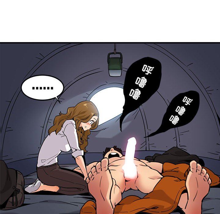 [韩国漫画] 闯入我们家的H先生 爱情,巨乳大奶#[99P]-9