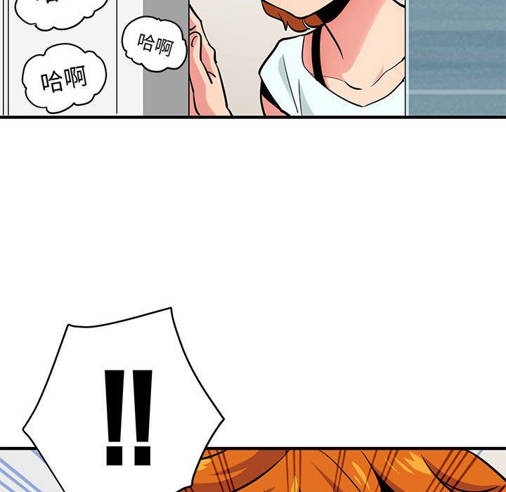 [韩国漫画] 闯入我们家的H先生 爱情,巨乳大奶#[99P]-95