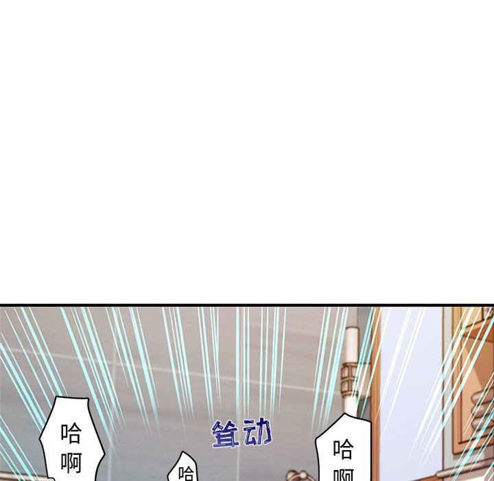 [韩国漫画] 闯入我们家的H先生 爱情,巨乳大奶#[99P]-97