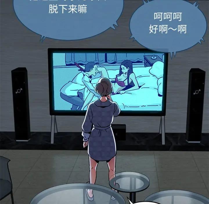 [韩国漫画] 闯入我们家的H先生 爱情,巨乳大奶#[115P]-104