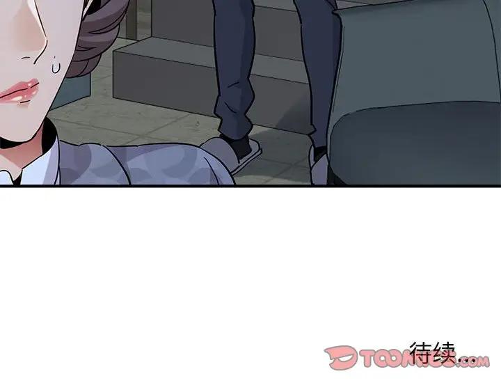[韩国漫画] 闯入我们家的H先生 爱情,巨乳大奶#[115P]-115