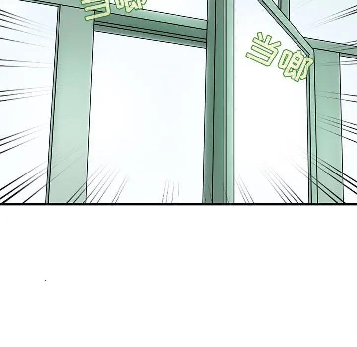 [韩国漫画] 闯入我们家的H先生 爱情,巨乳大奶#[115P]-20