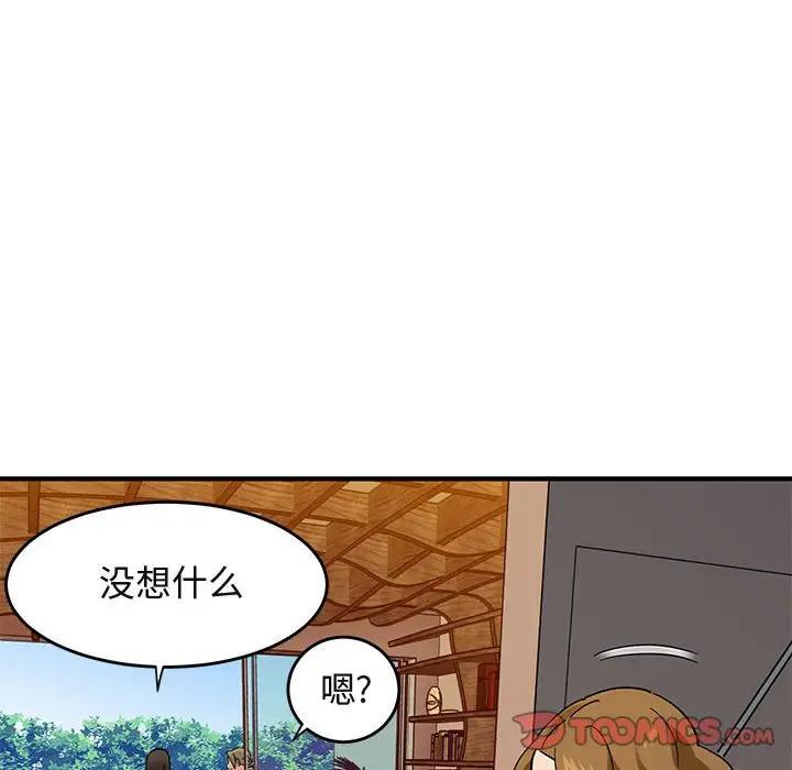 [韩国漫画] 闯入我们家的H先生 爱情,巨乳大奶#[115P]-37