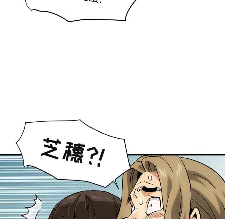 [韩国漫画] 闯入我们家的H先生 爱情,巨乳大奶#[115P]-51