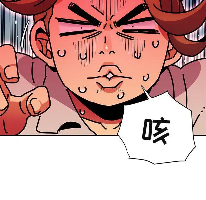 [韩国漫画] 闯入我们家的H先生 爱情,巨乳大奶#[115P]-62