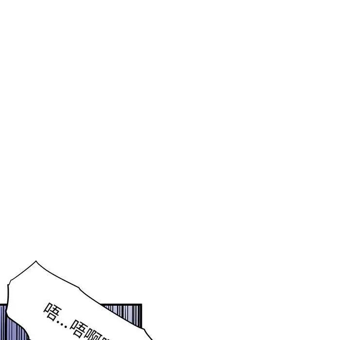 [韩国漫画] 闯入我们家的H先生 爱情,巨乳大奶#[115P]-66
