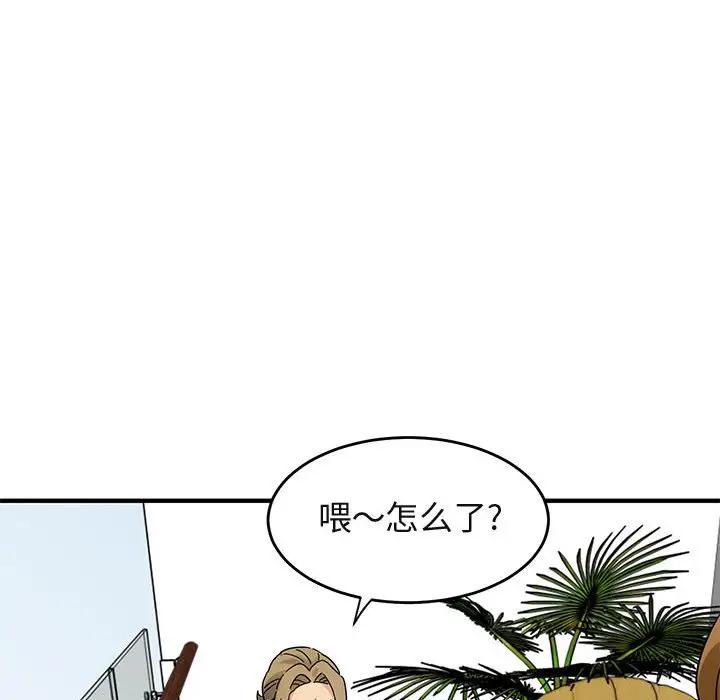 [韩国漫画] 闯入我们家的H先生 爱情,巨乳大奶#[115P]-88