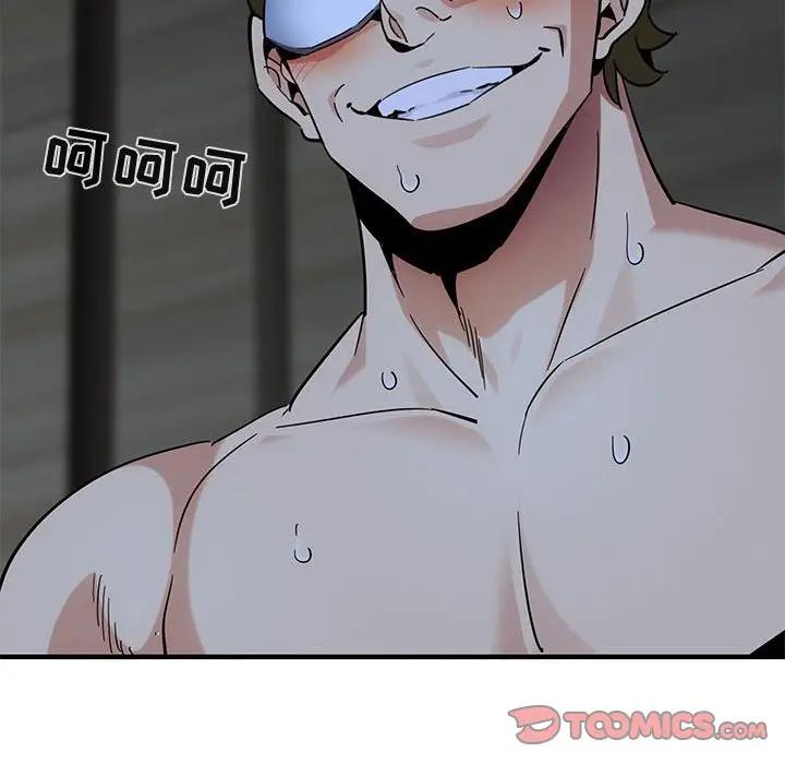 [韩国漫画] 闯入我们家的H先生 爱情,巨乳大奶#[119P]-110