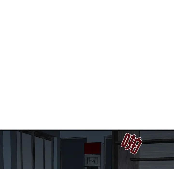 [韩国漫画] 闯入我们家的H先生 爱情,巨乳大奶#[119P]-111