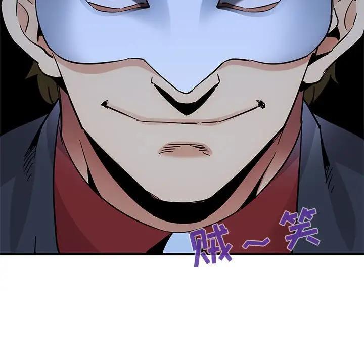 [韩国漫画] 闯入我们家的H先生 爱情,巨乳大奶#[119P]-17