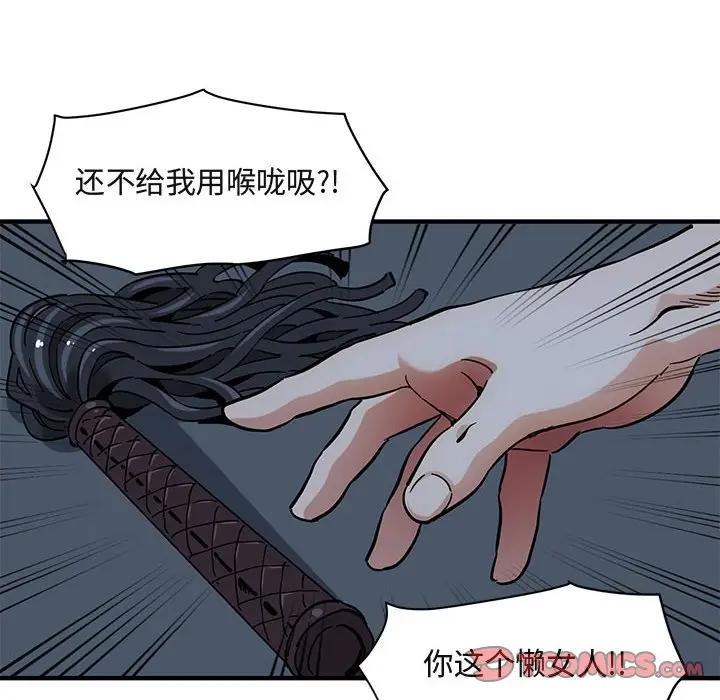 [韩国漫画] 闯入我们家的H先生 爱情,巨乳大奶#[119P]-38