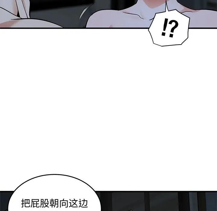 [韩国漫画] 闯入我们家的H先生 爱情,巨乳大奶#[119P]-52