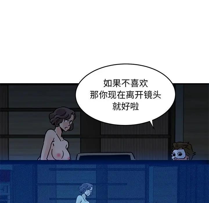 [韩国漫画] 闯入我们家的H先生 爱情,巨乳大奶#[119P]-60