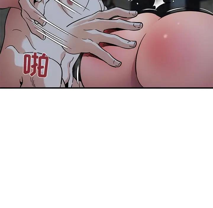 [韩国漫画] 闯入我们家的H先生 爱情,巨乳大奶#[119P]-94