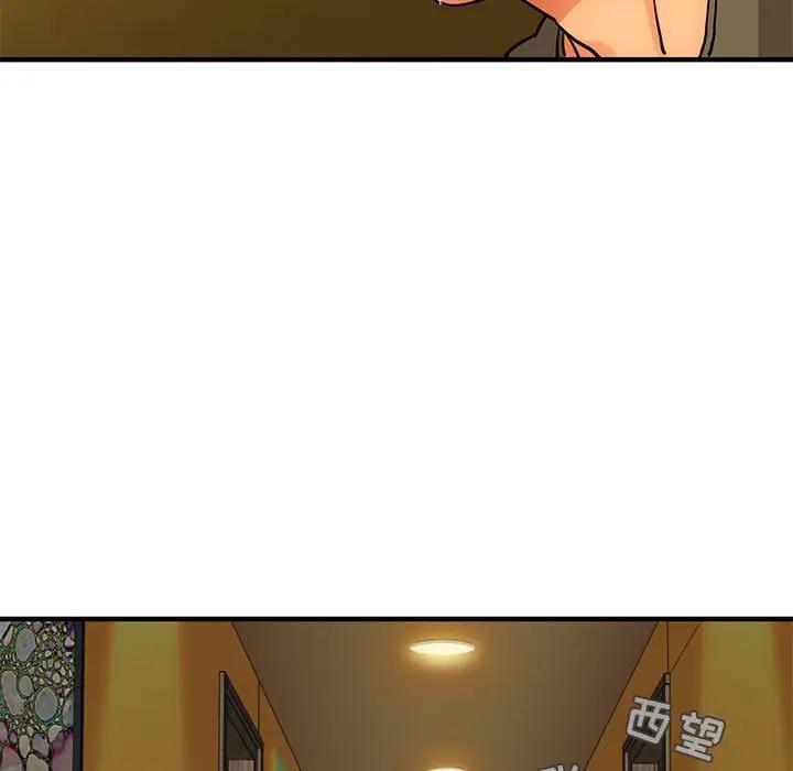 [韩国漫画] 闯入我们家的H先生 爱情,巨乳大奶#[123P]-102