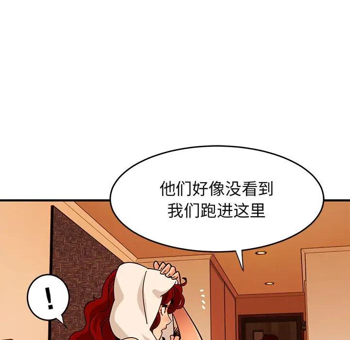 [韩国漫画] 闯入我们家的H先生 爱情,巨乳大奶#[123P]-104