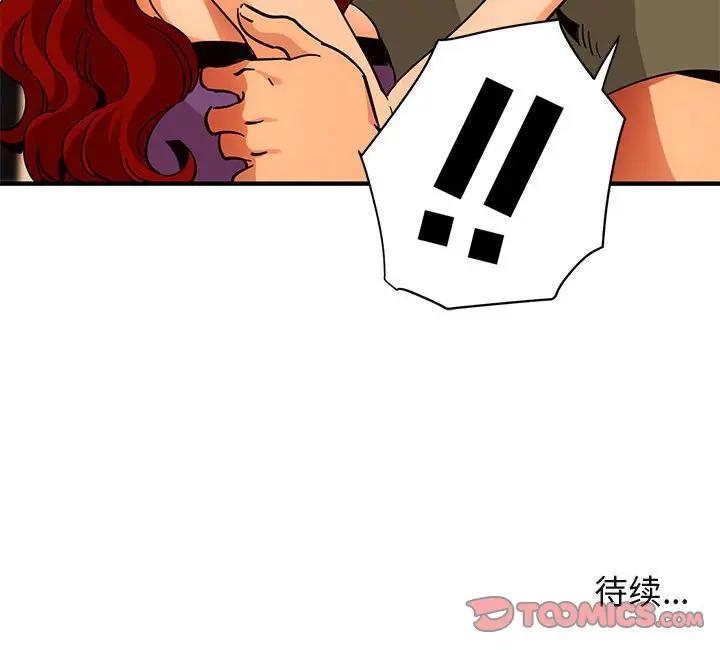 [韩国漫画] 闯入我们家的H先生 爱情,巨乳大奶#[123P]-123