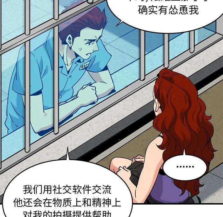 [韩国漫画] 闯入我们家的H先生 爱情,巨乳大奶#[123P]-22