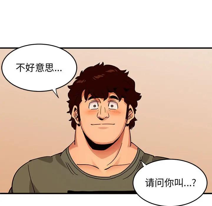 [韩国漫画] 闯入我们家的H先生 爱情,巨乳大奶#[124P]-41