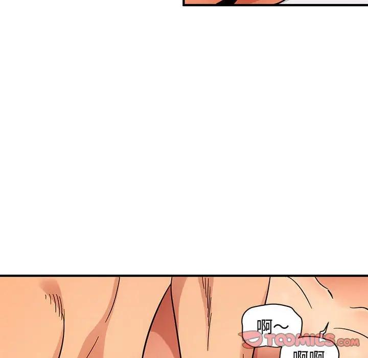 [韩国漫画] 闯入我们家的H先生 爱情,巨乳大奶#[124P]-51