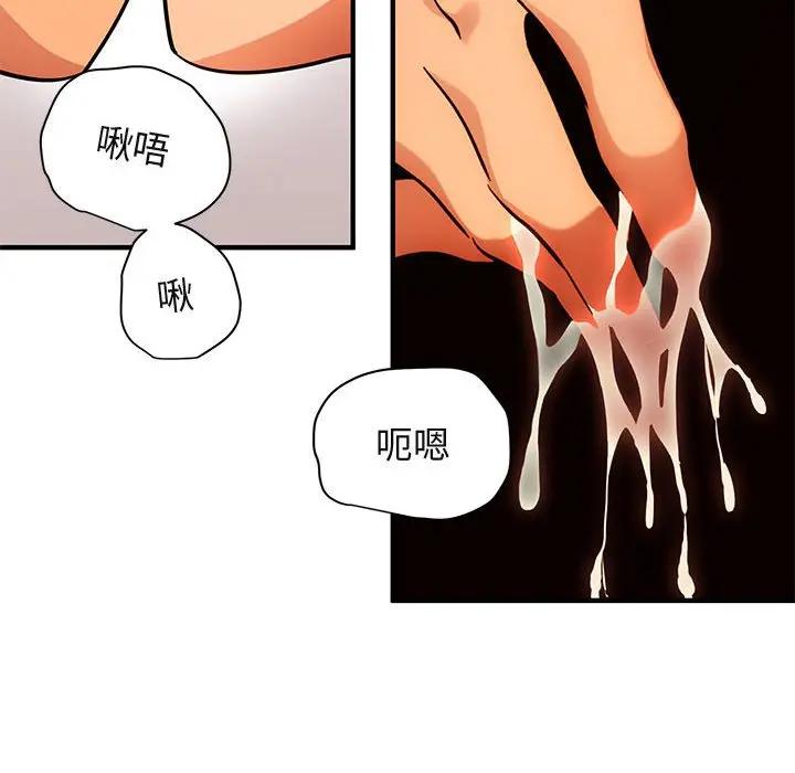 [韩国漫画] 闯入我们家的H先生 爱情,巨乳大奶#[124P]-59