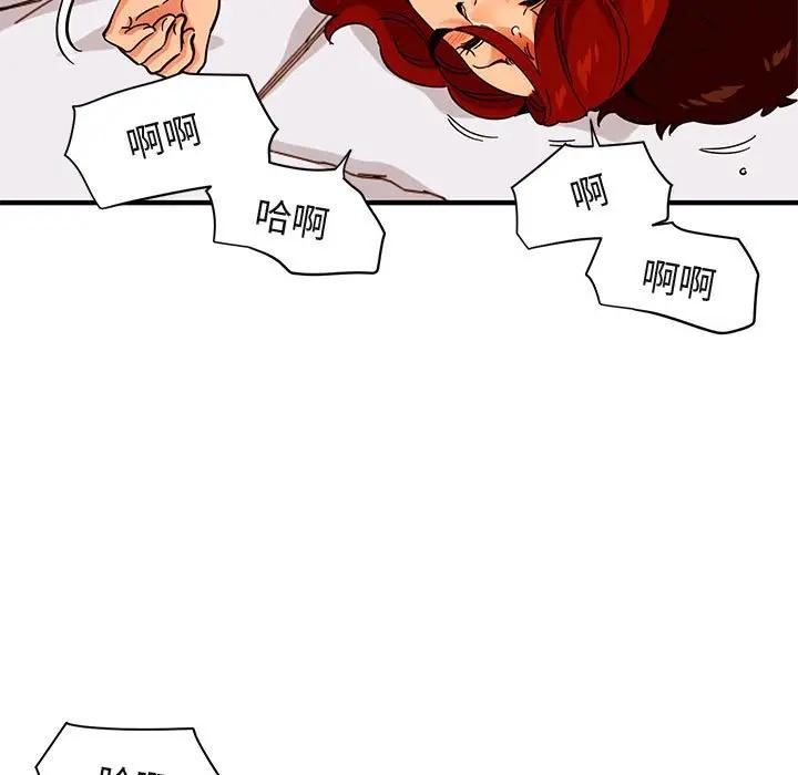 [韩国漫画] 闯入我们家的H先生 爱情,巨乳大奶#[124P]-80