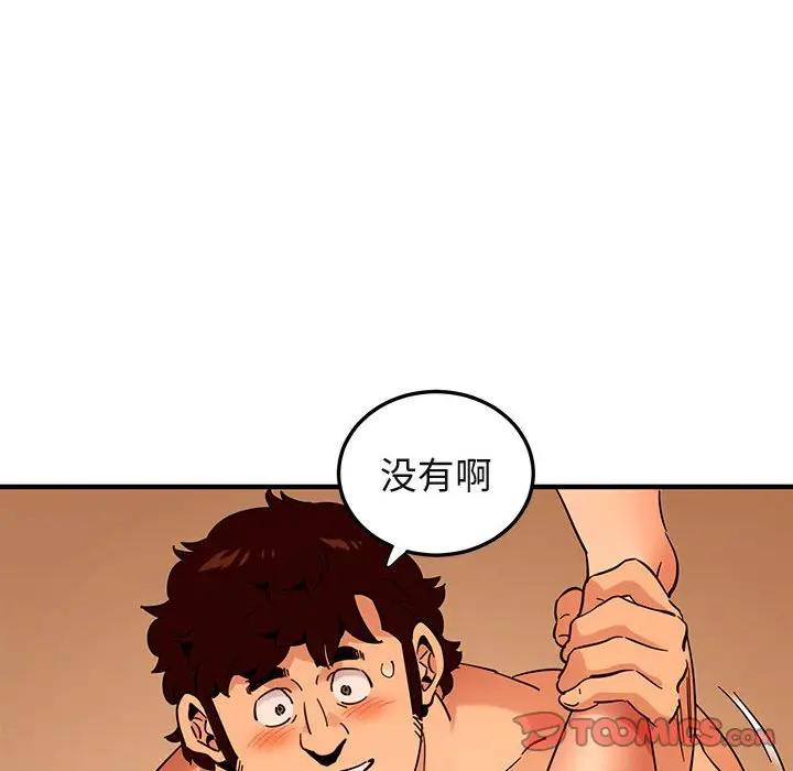 [韩国漫画] 闯入我们家的H先生 爱情,巨乳大奶#[124P]-87