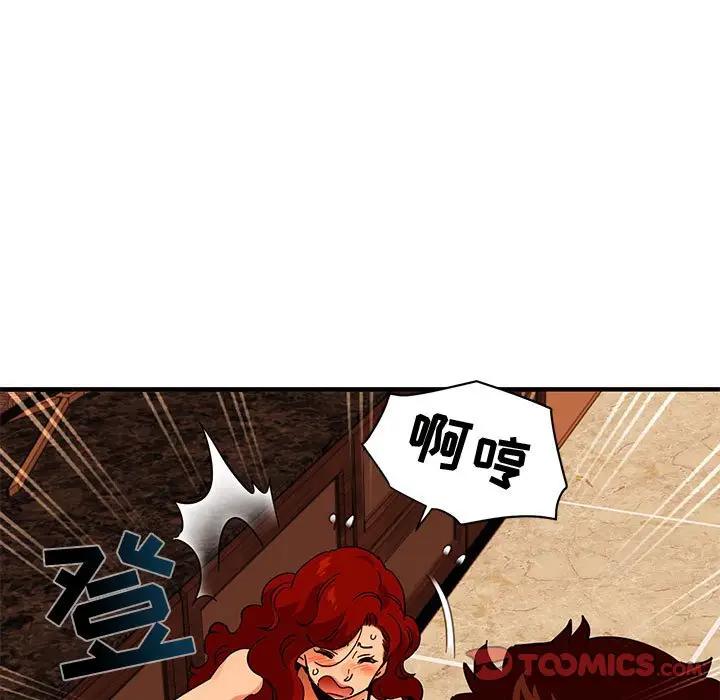 [韩国漫画] 闯入我们家的H先生 爱情,巨乳大奶#[124P]-9