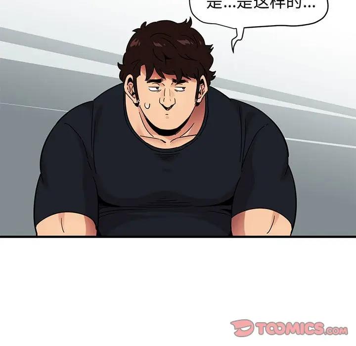 [韩国漫画] 闯入我们家的H先生 爱情,巨乳大奶#[129P]-69