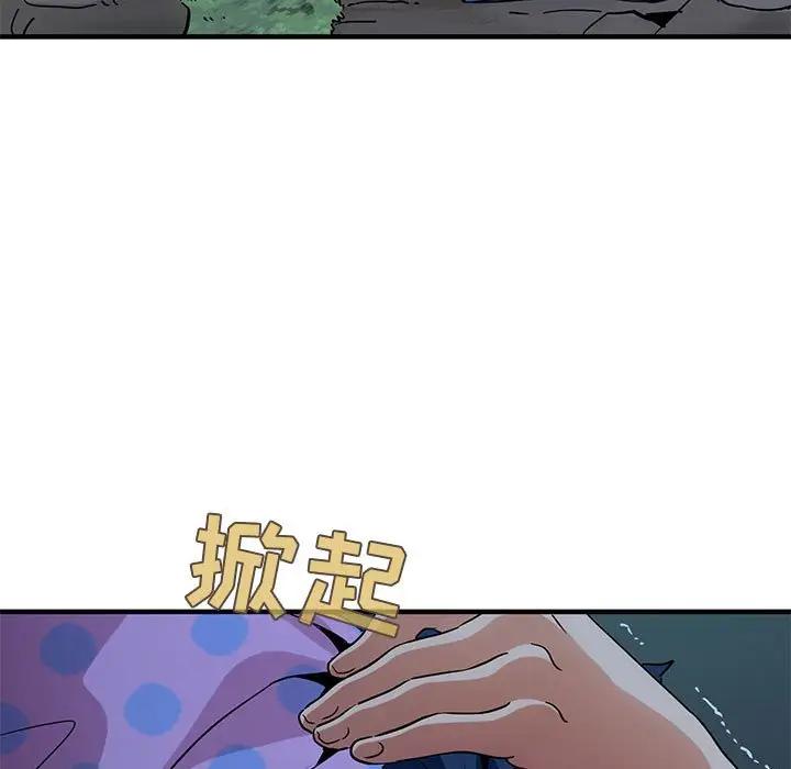 [韩国漫画] 闯入我们家的H先生 爱情,巨乳大奶#[117P]-108
