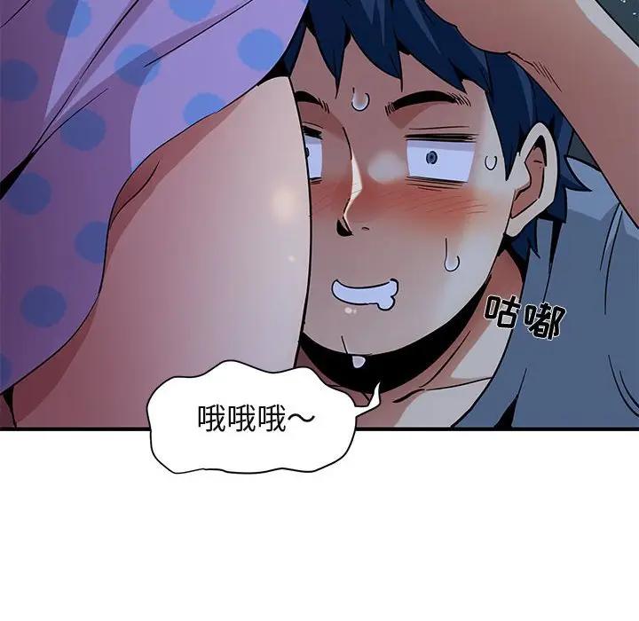 [韩国漫画] 闯入我们家的H先生 爱情,巨乳大奶#[117P]-109