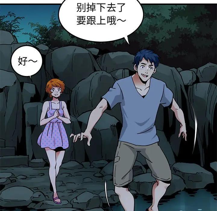 [韩国漫画] 闯入我们家的H先生 爱情,巨乳大奶#[117P]-11