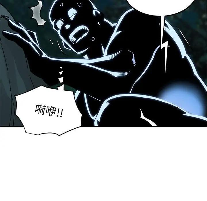 [韩国漫画] 闯入我们家的H先生 爱情,巨乳大奶#[117P]-46