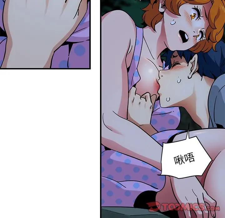 [韩国漫画] 闯入我们家的H先生 爱情,巨乳大奶#[117P]-74