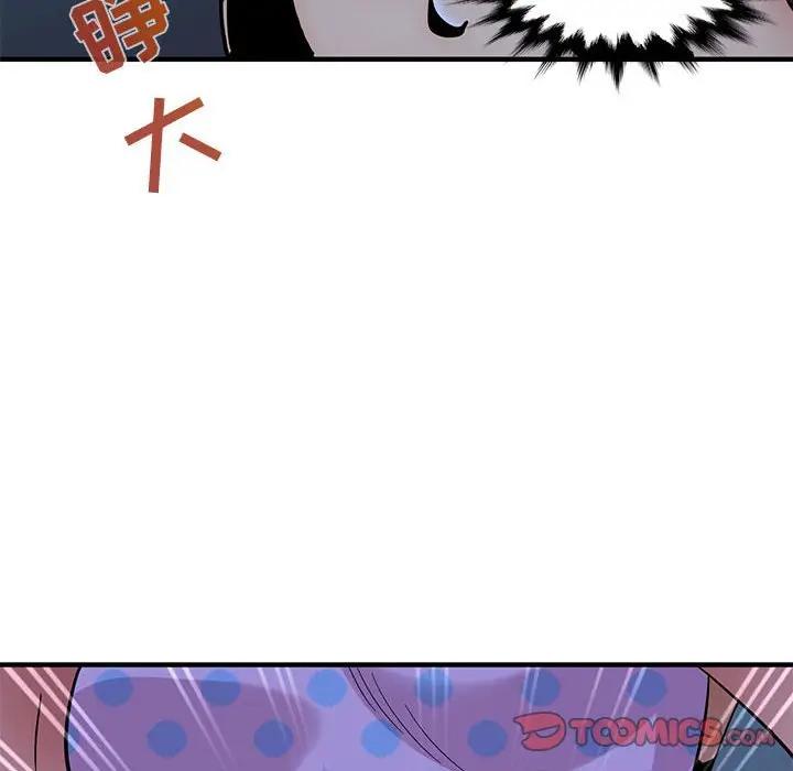 [韩国漫画] 闯入我们家的H先生 爱情,巨乳大奶#[117P]-98